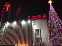 -海淀教堂教堂婚礼