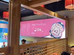 -玺炖·中国铁锅炖(虹桥天街店)