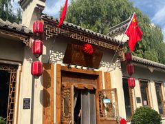 -燕郊烧鸽子(和众店)