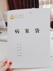 -南京康美美容医院·旗舰店