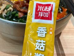 -米村拌饭(杭州国大城市广场店)