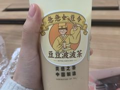 -喜茶(深圳福田星河COCO Park店)