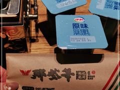 -那些年记忆烧烤