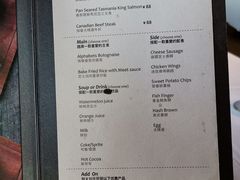 菜单-哈布斯扒房(华发商都店)