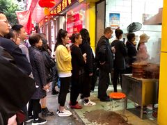 -海汇源老烧麦店(东大街总店)