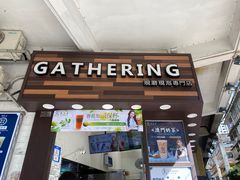 -荟真集(三盏灯店)