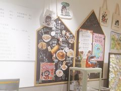 -小豆海棠(嘉兴路店)