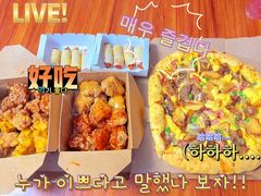 -达美乐比萨(良乡大学城店)