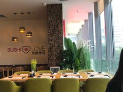 -Sushi Love 创意寿司(丽影广场店)