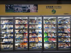 -麦德龙(包河店)