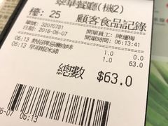 -翠华餐厅(香港国际机场店)