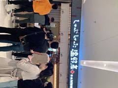 -温野菜涮涮锅(曲江大悦城店)