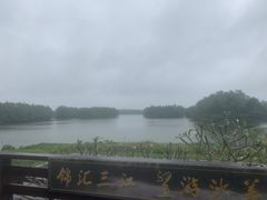 -沙美村