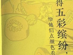-方所(华润万象城店)