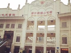 -海口骑楼小吃街