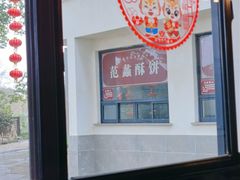 -桃源居(蠡园店)