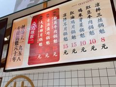 -其乐锅魁(春熙路店)