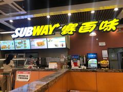 门面-赛百味SUBWAY(燕莎奥莱店)