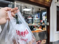 蒜香炸排骨-吴日彪蒜香猪牛排(水巷口店)