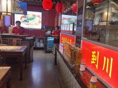 -川流不息·地道川菜·小龙虾(新松江路店)
