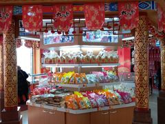 零售区-鼎丰真(四马路店)