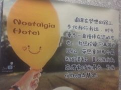 -时光赛豪酒店(北京大学第一医院平安里地铁站店)