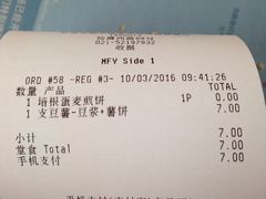 -麦当劳(百联西郊购物中心店)