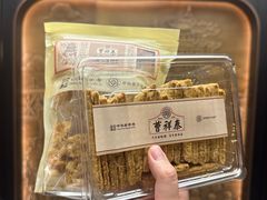 -曹祥泰(解放路店)
