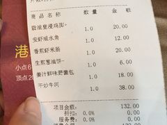 -广州逸林假日酒店·四季桃源中餐厅(白云山风景区店)