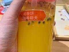 百香果汁-卷翻天·卷饼(越野路店)