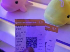 -保利万和CFR国际影城(钱江世纪城店)