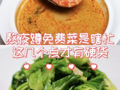 -金链花·泰国餐厅(国贸店)