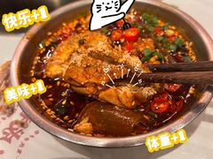 -大芊金重庆串串火锅(南京路店)