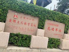 -中国甲午战争博物院