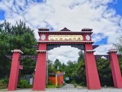 -比日神山