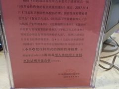 -上海市东方医院(总院)