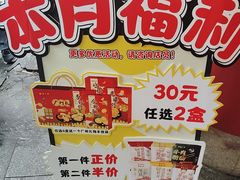 -皇上皇腊味店(下九路店)