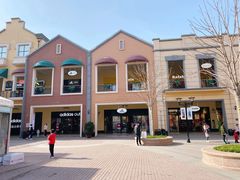 -王府井奥莱临潼小镇(临潼店)