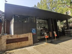 -二十四单 淮扬新味