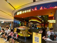 -炊烟小炒黄牛肉(浦东世纪汇店)