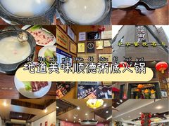 -御膳粥·牛乳粥底火锅·地道顺德菜(容桂店)