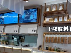 -小满手工粉(北京来福士店)