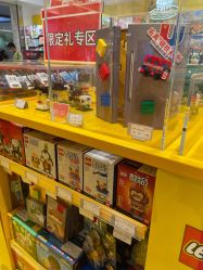-乐高授权专卖店(朝阳大悦城店)