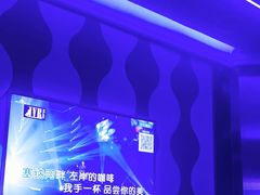 -纯客派对(酒城乐园店)