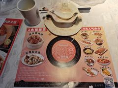 -胡桃里音乐酒馆(白云五号T5 MALL店)