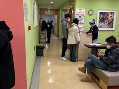 -爱康国宾体检中心(总部基地分院)