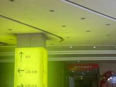 -亿象城(江南大道店)