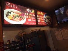 -南粥北面(东大桥店)