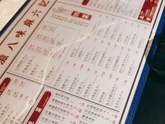 -麻六记(凤凰汇店)