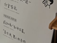 -喜茶(北京三里屯太古里店)